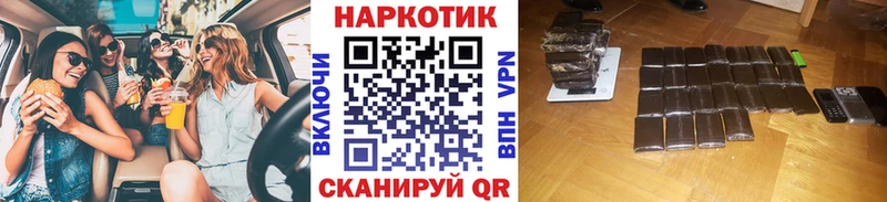 Наркошоп купить ТГК  Меф  ГАШ  Марихуана  A-PVP  Безенчук