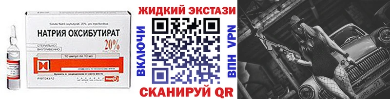 Бутират BDO 33%  Купить где  Безенчук 