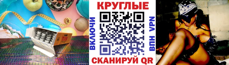 Ecstasy 99%  Купить закладки  Безенчук 