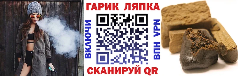 Купить  Безенчук  ГАШ Premium 