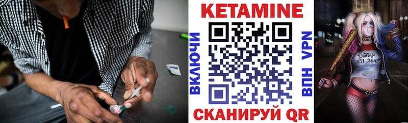Кетамин VHQ  Купить  Безенчук 