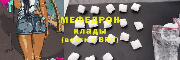 мефедрон VHQ Кукмор