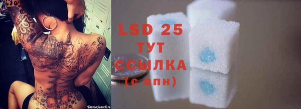 дмт Куйбышев