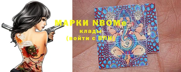 дмт Куйбышев