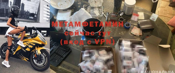 дмт Куйбышев