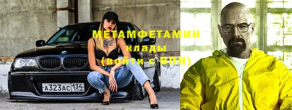 мефедрон VHQ Кукмор