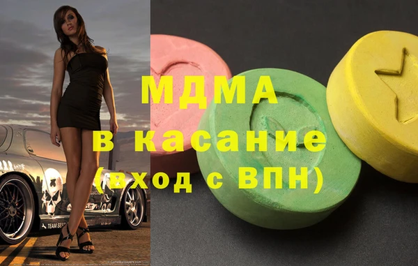 дмт Куйбышев