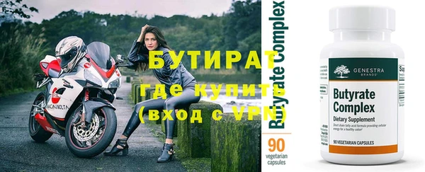 мефедрон VHQ Кукмор