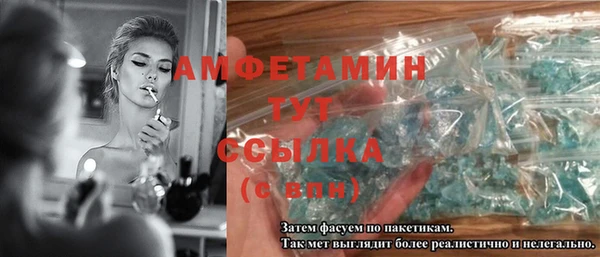 дмт Куйбышев