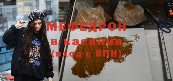 мефедрон VHQ Кукмор