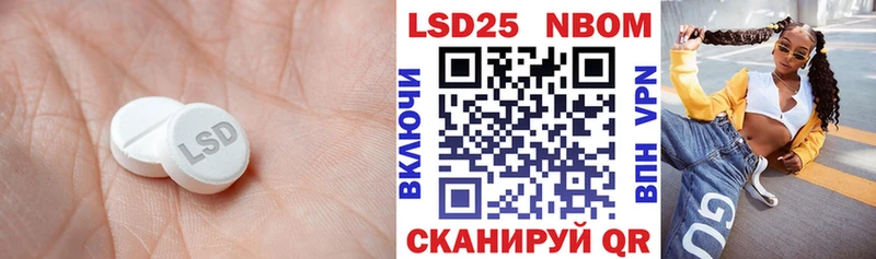 Купить  Безенчук  Лсд 25 экстази ecstasy 