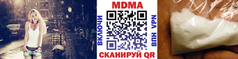MDMA Molly  Купить  Безенчук 