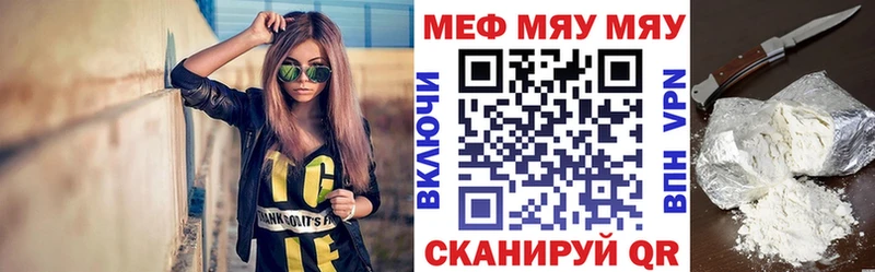 Меф кристаллы  Купить  Безенчук 