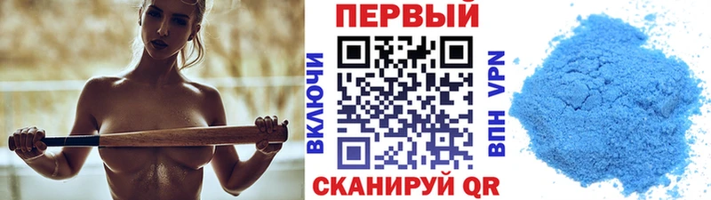 Первитин пудра  Купить где  Безенчук 