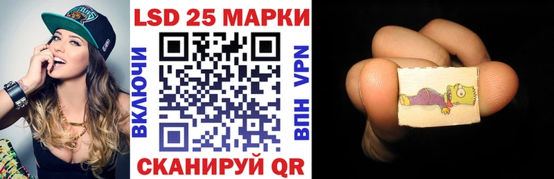 Марки N-bome 1,5мг  Купить  Безенчук 