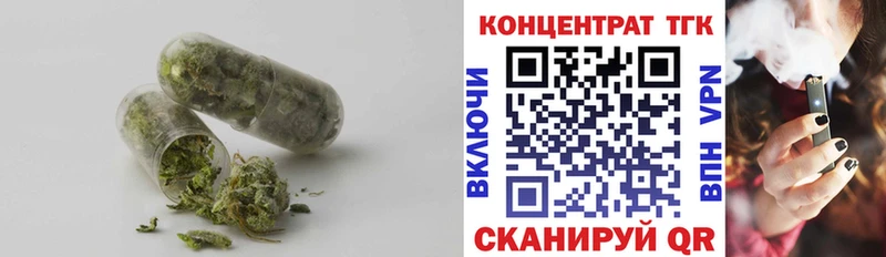 Купить где  Безенчук  Дистиллят ТГК Wax 
